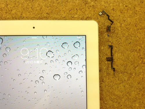 iPad2 スリープボタン