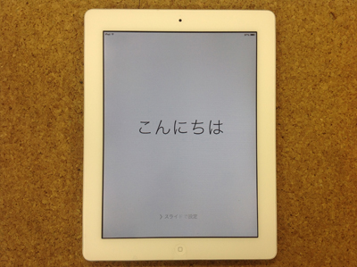 iPad2 初期化